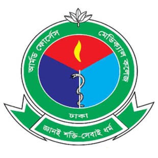Armed Forces Medical College